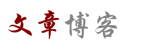 和田地区新闻网